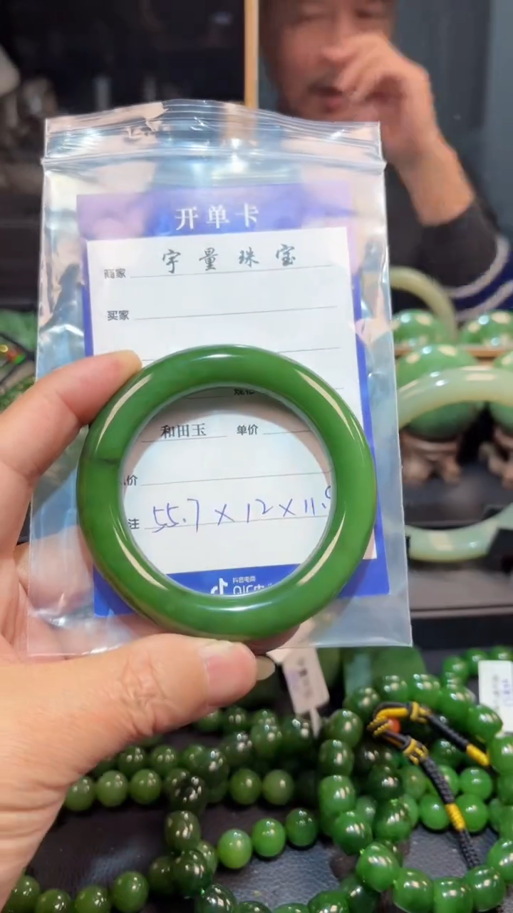 【闪购商品】和田玉（碧玉）手镯未镶嵌1