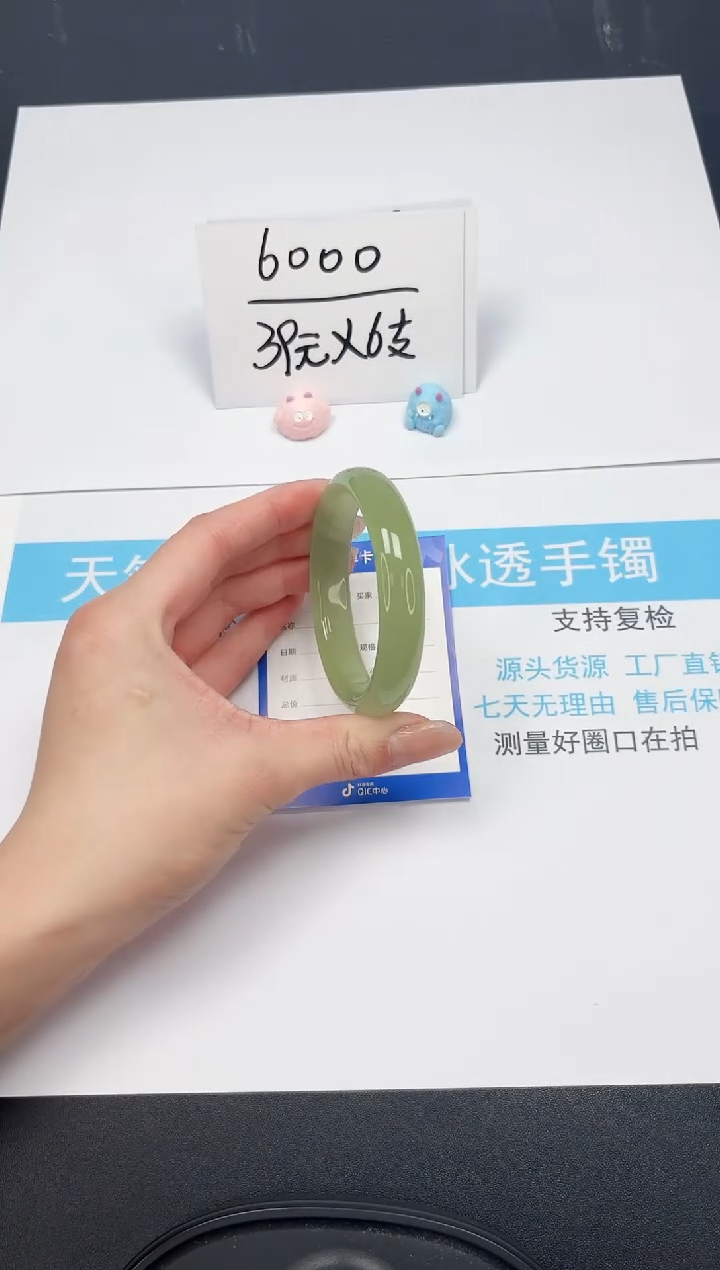 【闪购商品】石英质玉手镯未镶嵌40-57