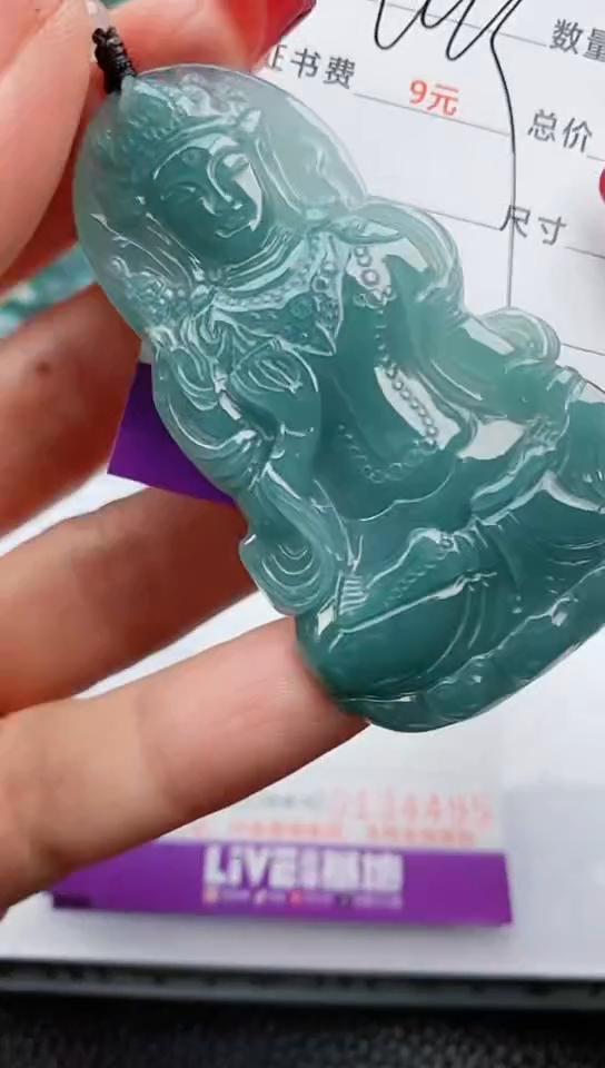 【闪购商品】翡翠颈饰未镶嵌