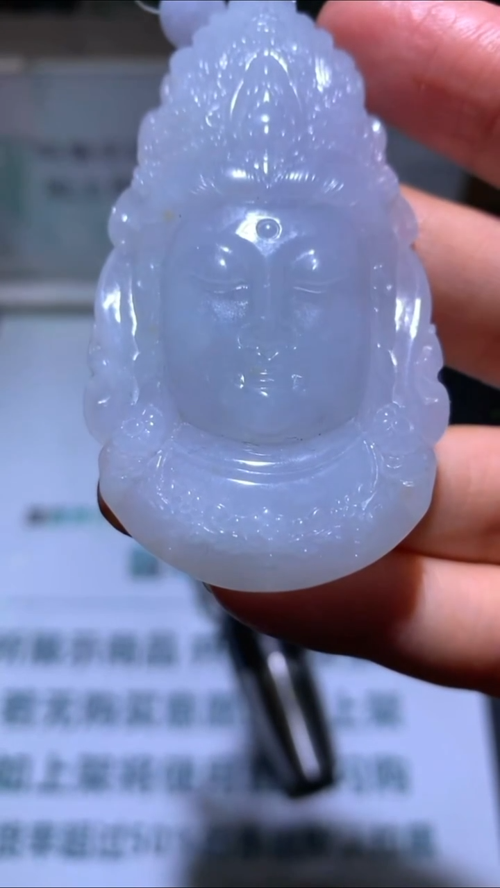 未镶嵌定制翡翠孟***~-毛货-不退不换-