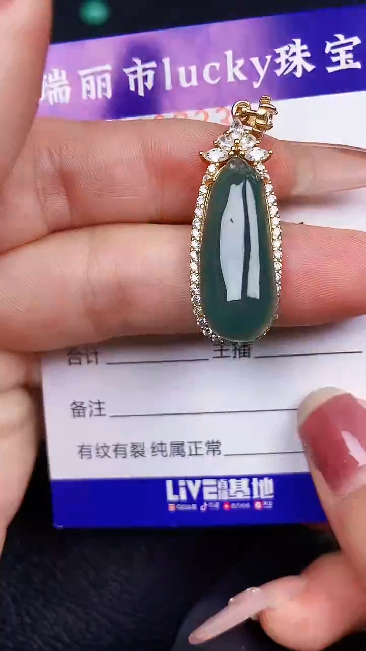 颈饰银S925镶嵌翡翠9233