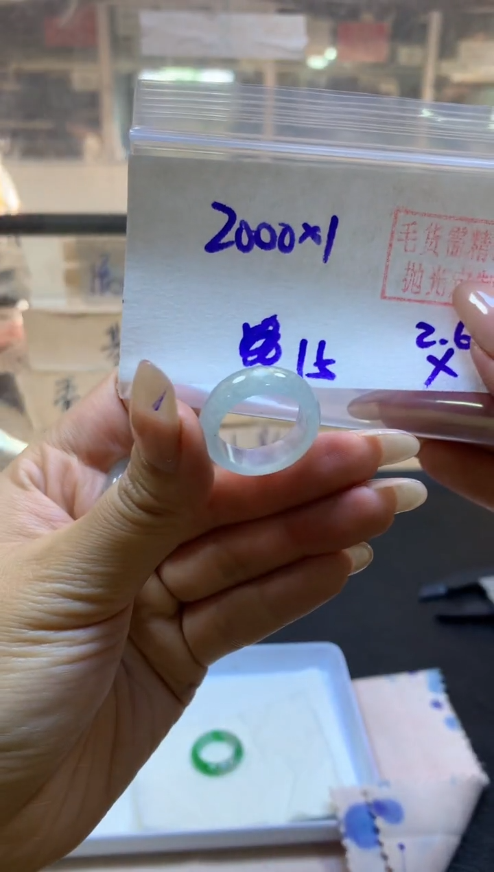 【闪购商品】定制翡翠未镶嵌戒圈#2000元-毛货需精细抛光