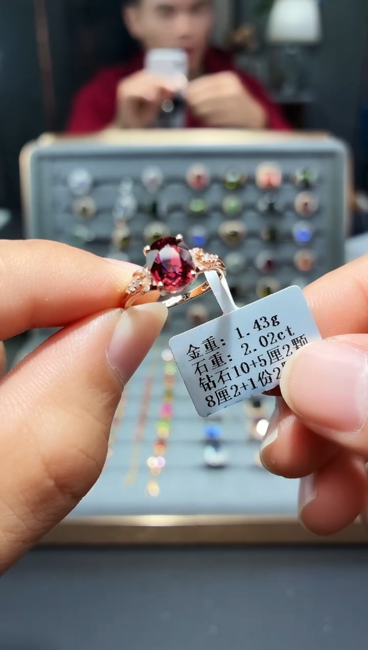 18K金镶嵌戒指碧玺2.02.