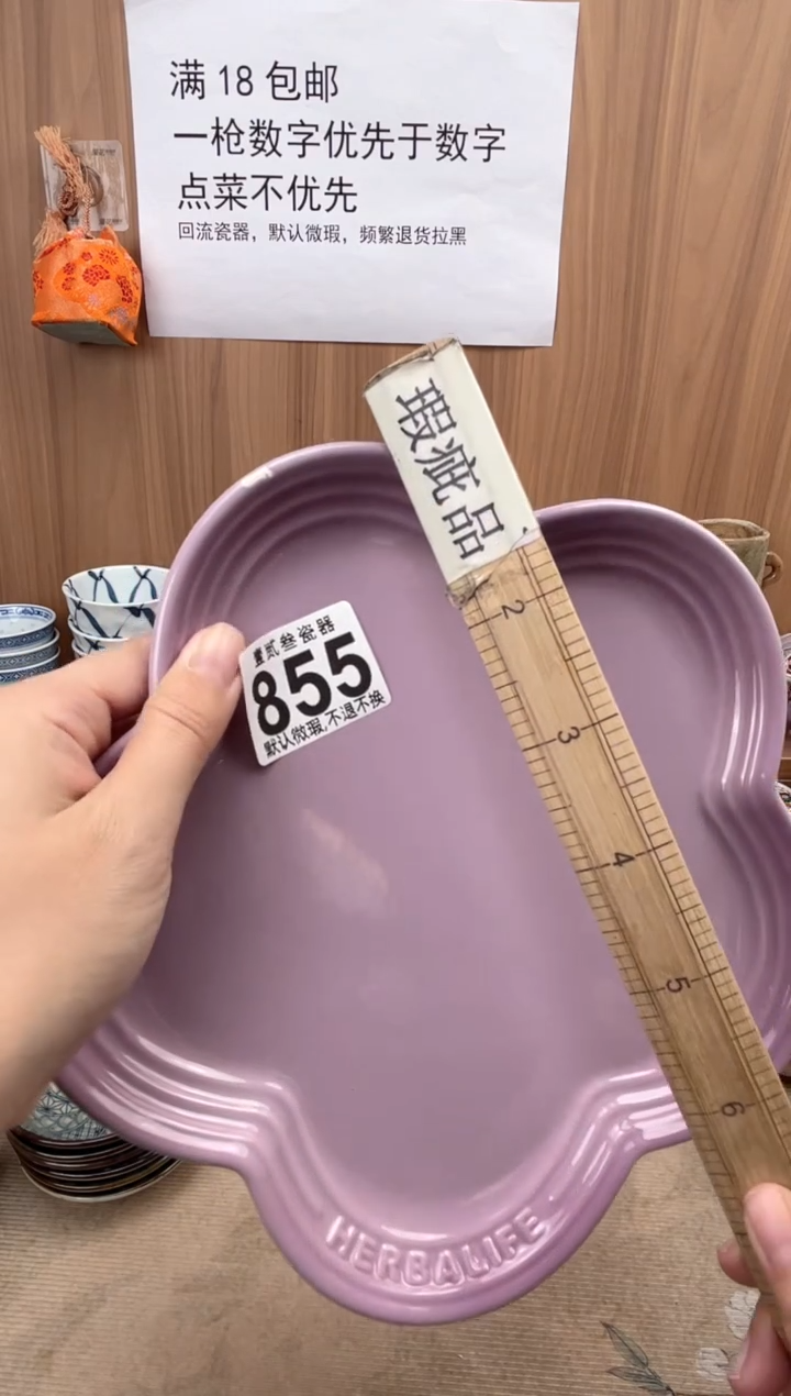 棉****安瓷器瓷器瓷器瓷器瓷器