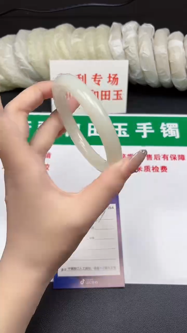 和田玉手镯未镶嵌107-4-61