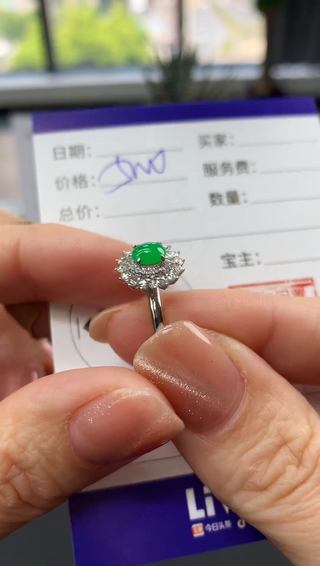 【闪购商品】翡翠戒指18K金镶嵌蛋面|5200不退不换