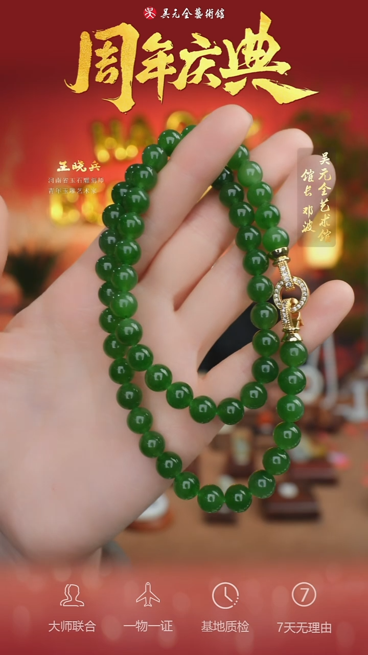 未镶嵌和田玉挂件116-女神链