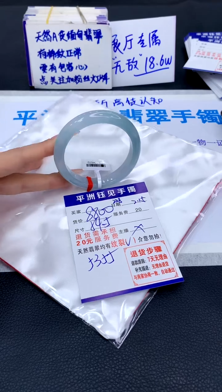 【闪购商品】翡翠手镯未镶嵌111111111111111111