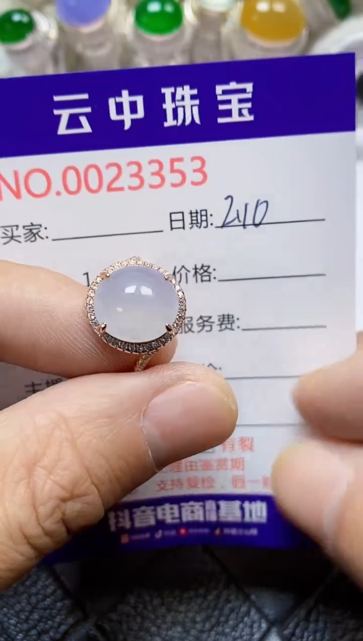 【闪购商品】翡翠戒指银S925镶嵌/3353