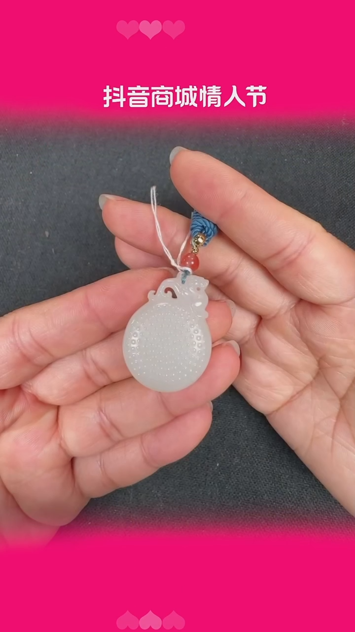 【闪购商品】和田玉吊坠未镶嵌BY0211FHLZ117