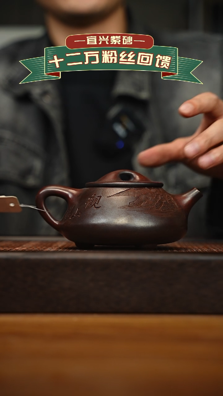 茶壶紫砂宜兴原矿 手工 紫砂壶容量300cc