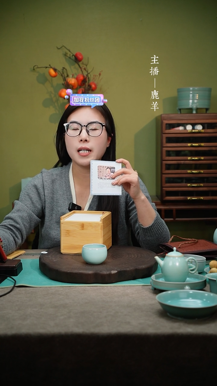 【闪购商品】福元杯（孟玉松）——龙羊