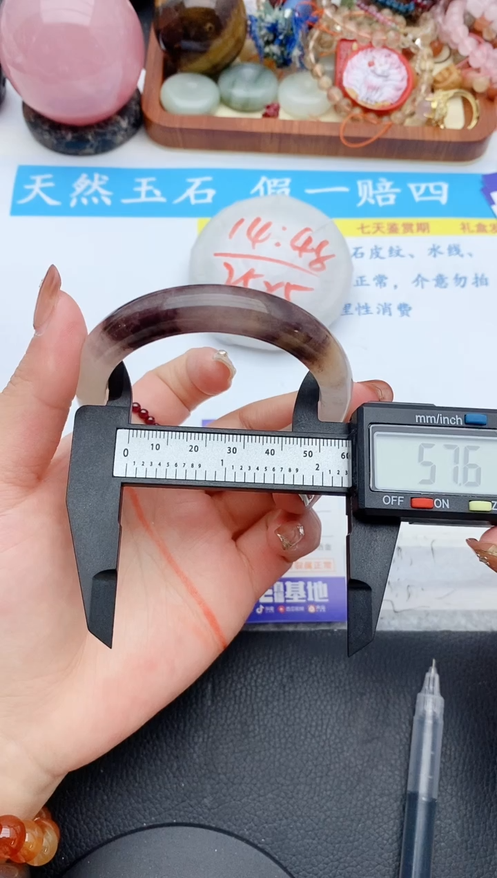 【闪购商品】石英质玉手镯未镶嵌84+57/58