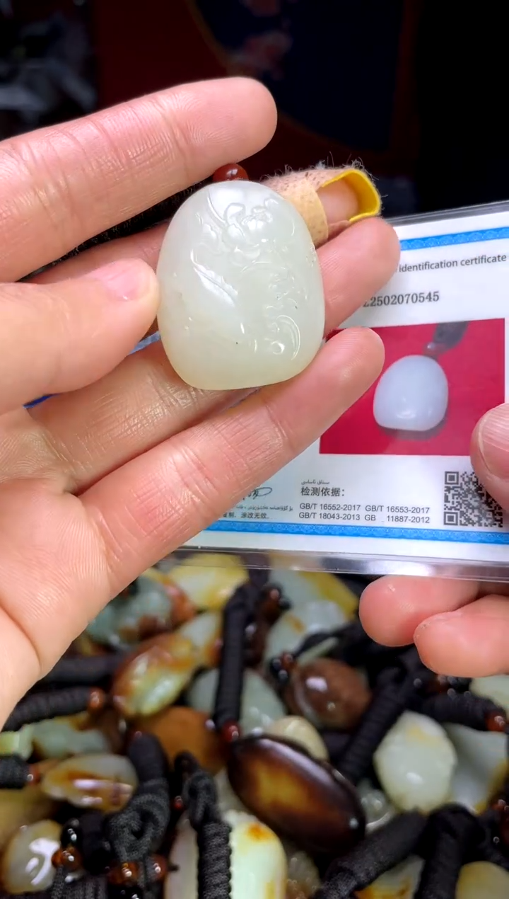 【闪购商品】和田玉颈饰未镶嵌1