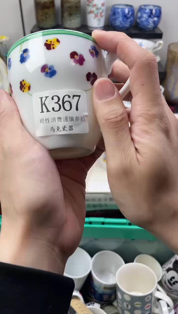 瓷片肥*七                K367