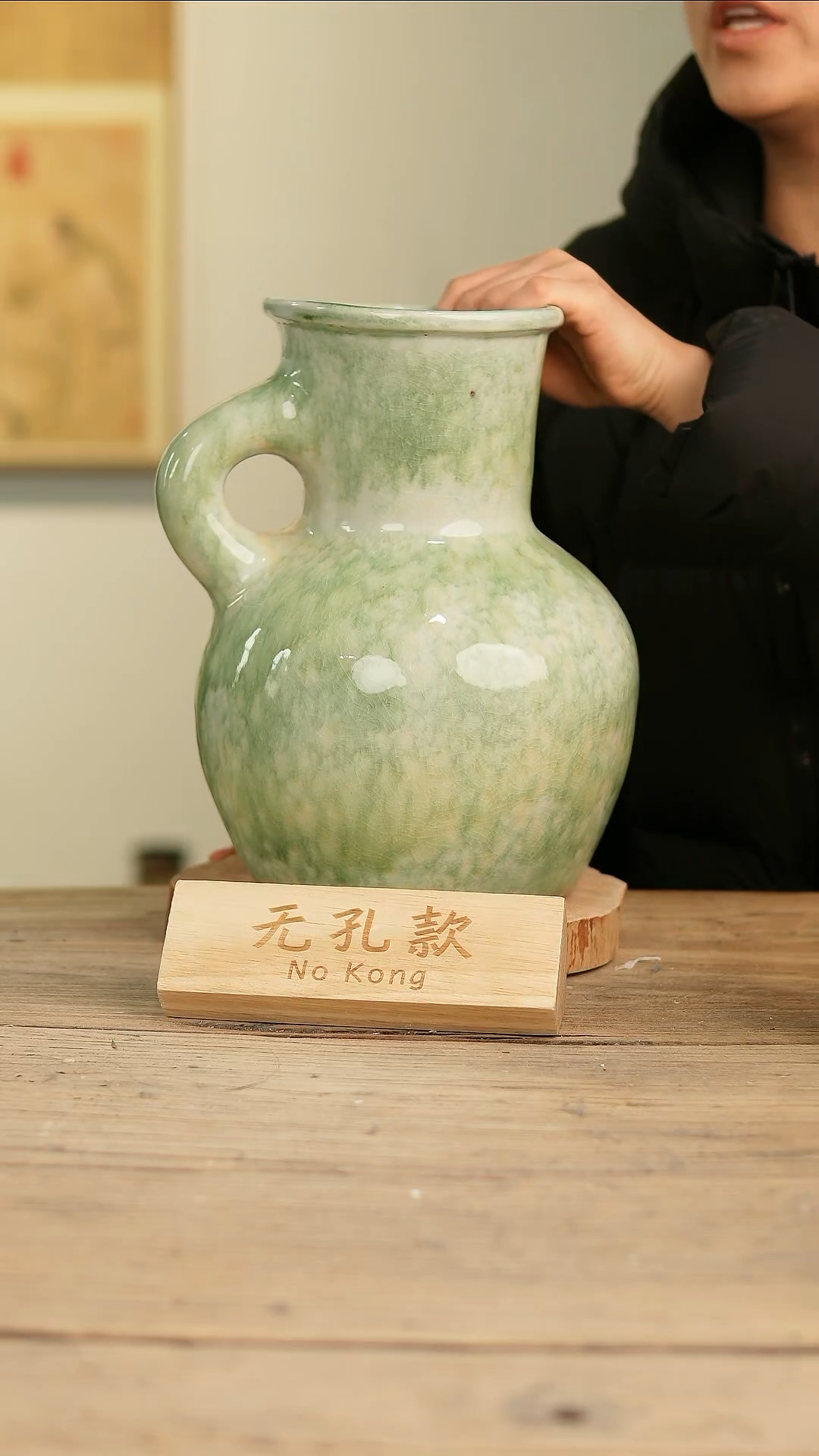 【闪购商品】摆件10-117高28口12误差2无孔