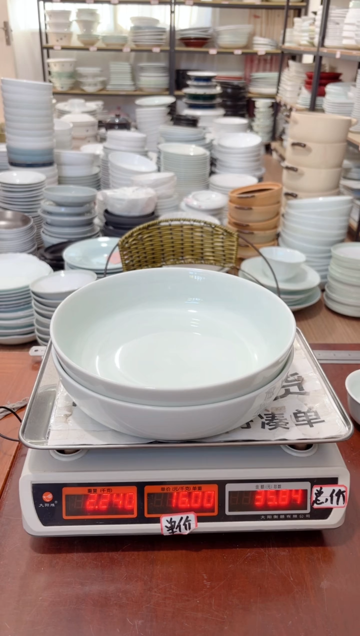 盘427号链接景德镇高温酒店瓷工厂库存