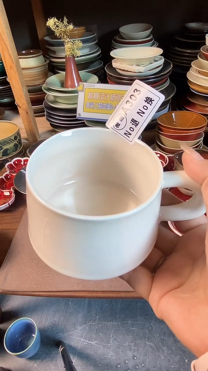 【闪购商品】碗A303微暇咖啡杯       