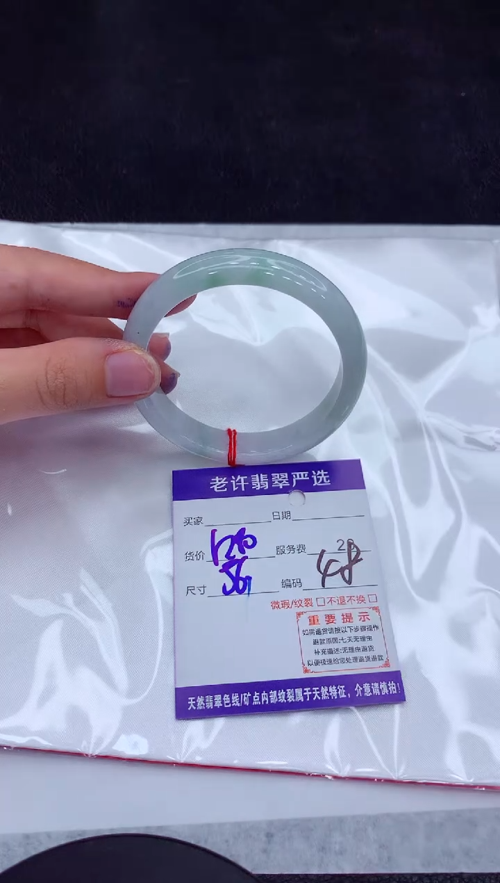 【闪购商品】翡翠手镯未镶嵌111111111111
