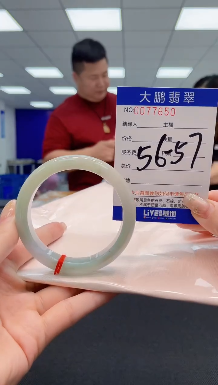 【闪购商品】翡翠未镶嵌手镯AAAAAAAAAA