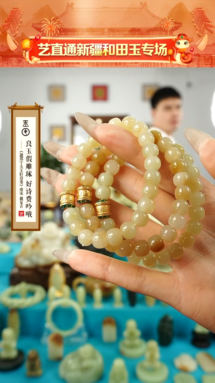【闪购商品】和田玉手串未镶嵌7*8mm多样性发发一件