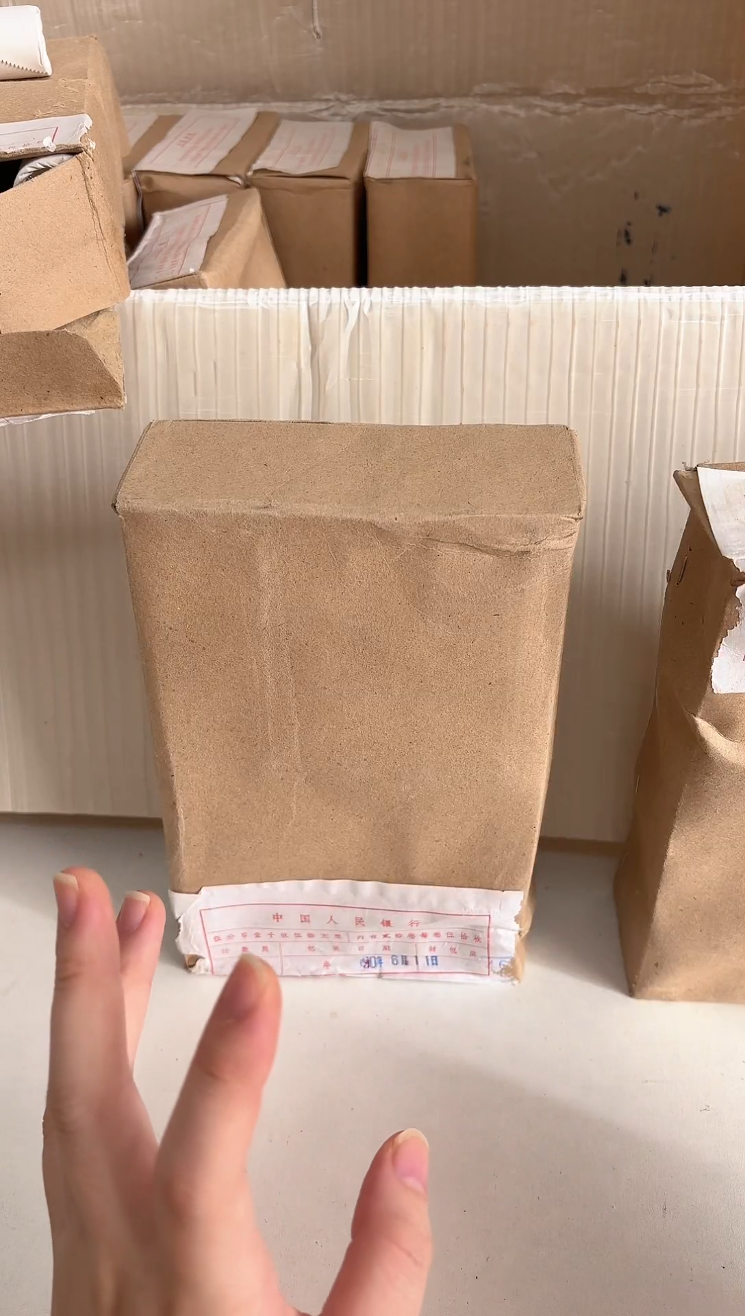 整盒 法定货币原封原盒原厂封装 885