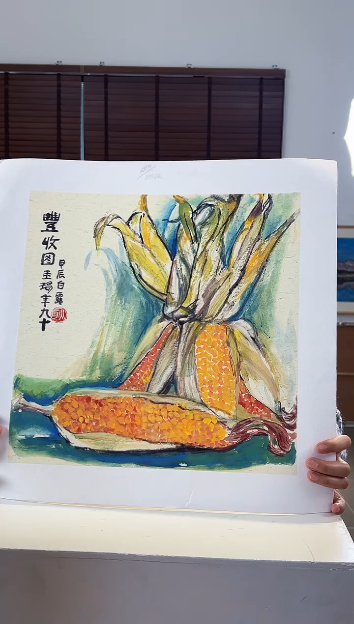 【闪购商品】版画耿玉琨限量作品亲签盖章版画S