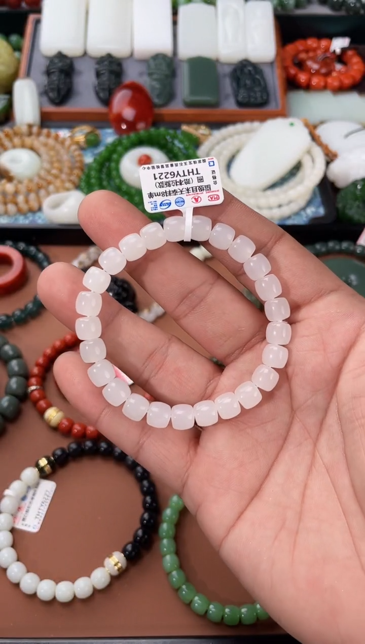 【闪购商品】和田玉手串未镶嵌多样性发一件THTY6221