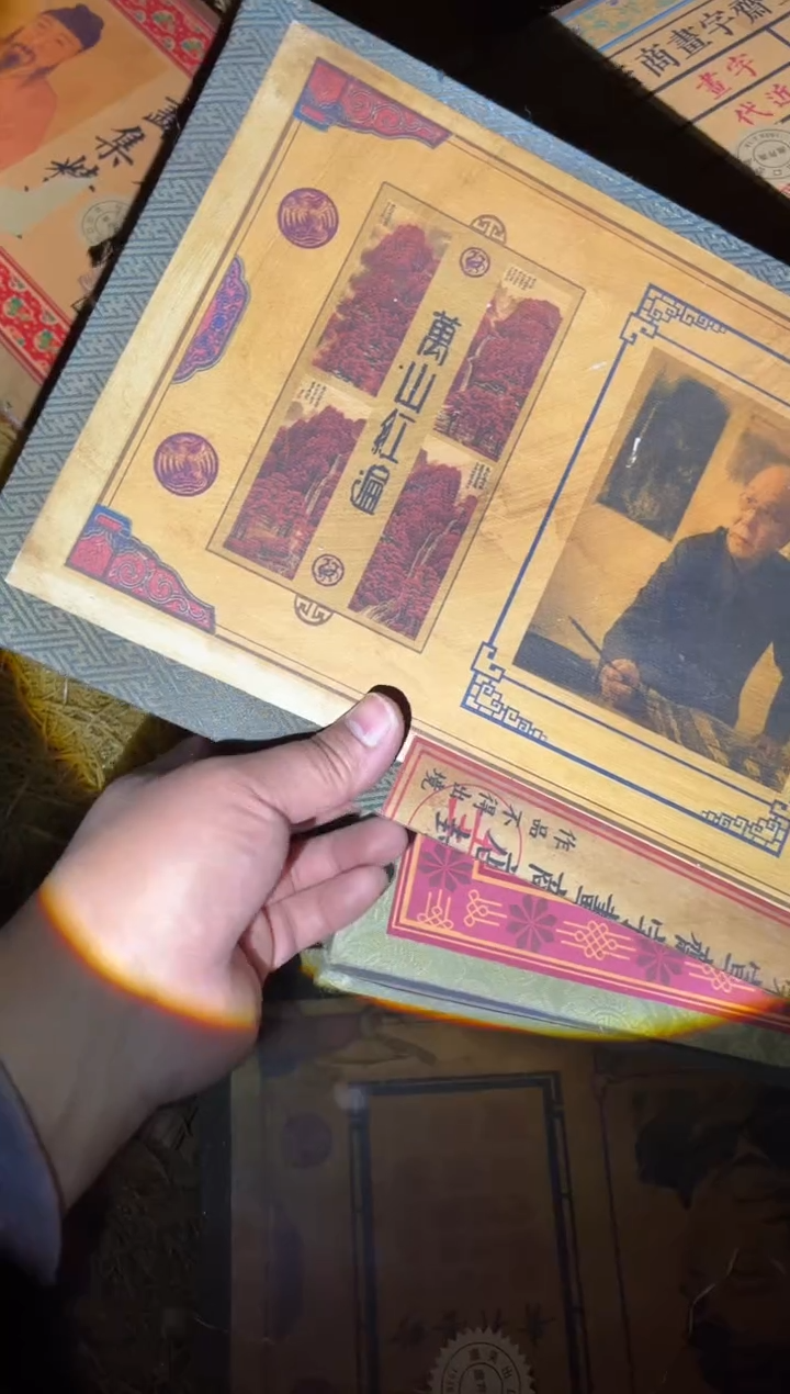 木都哟多链接68977