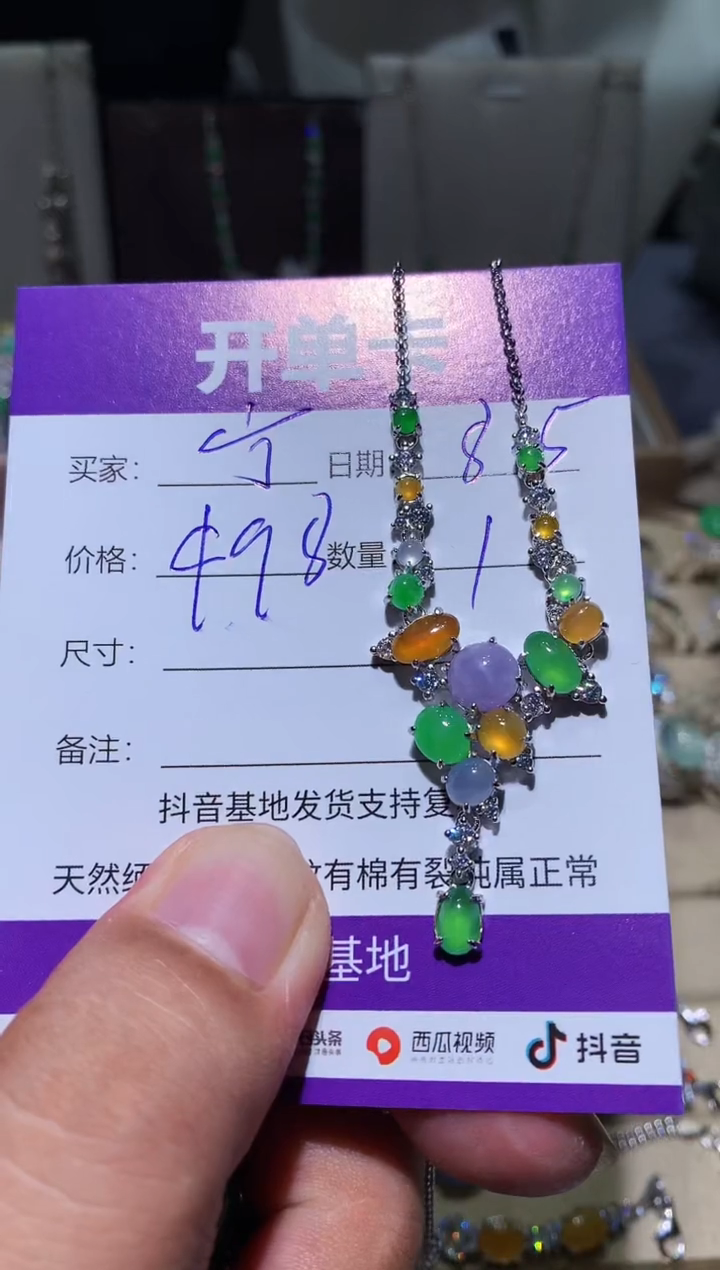 翡翠未镶嵌耳饰宁***～ 宁静致远～