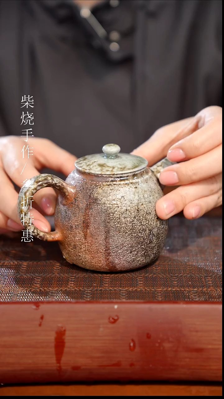 陶瓷奢瓷/瑞寅柴烧茶器（壶）1916  微瑕