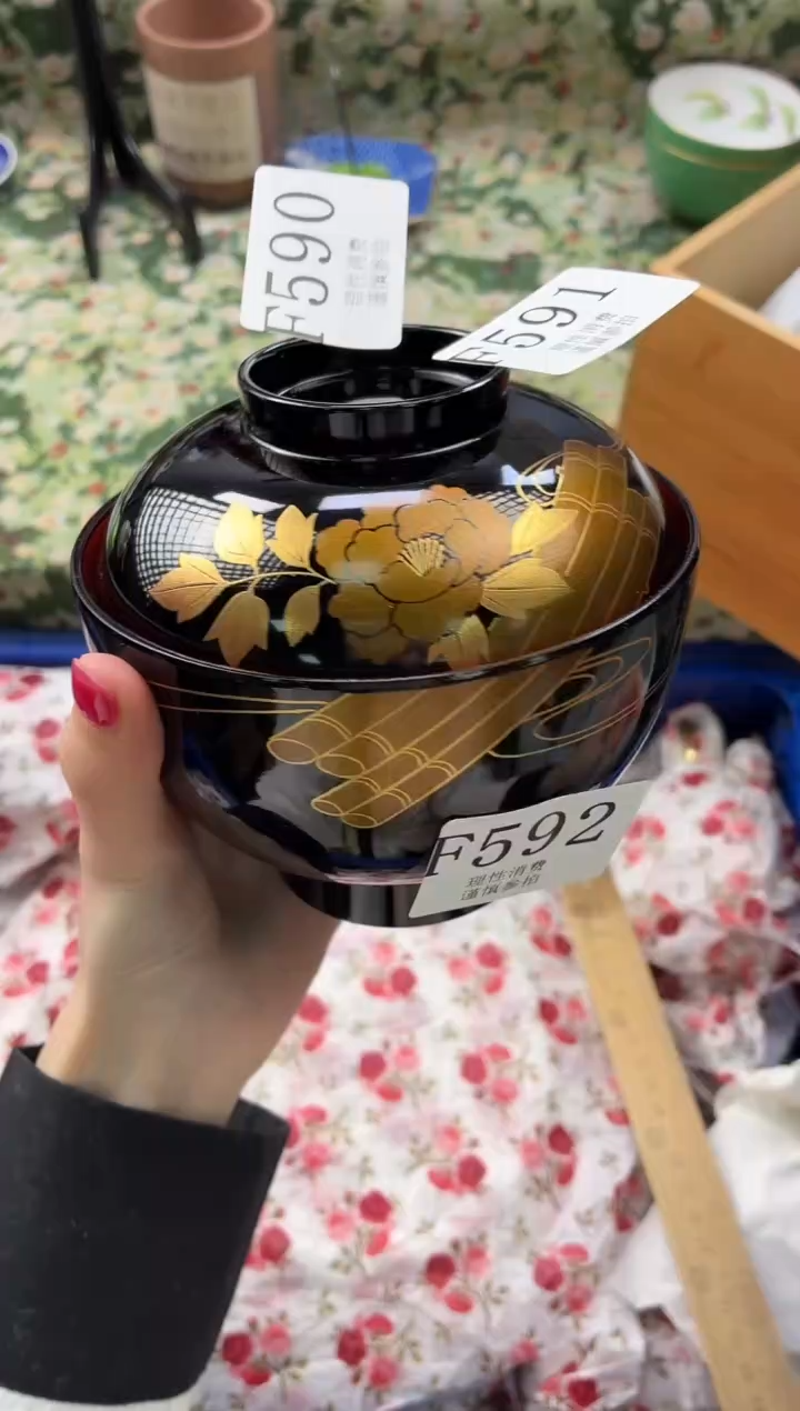 三***子       F594