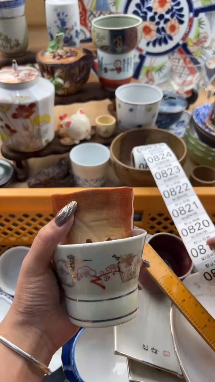 818默认微瑕，满20元包邮