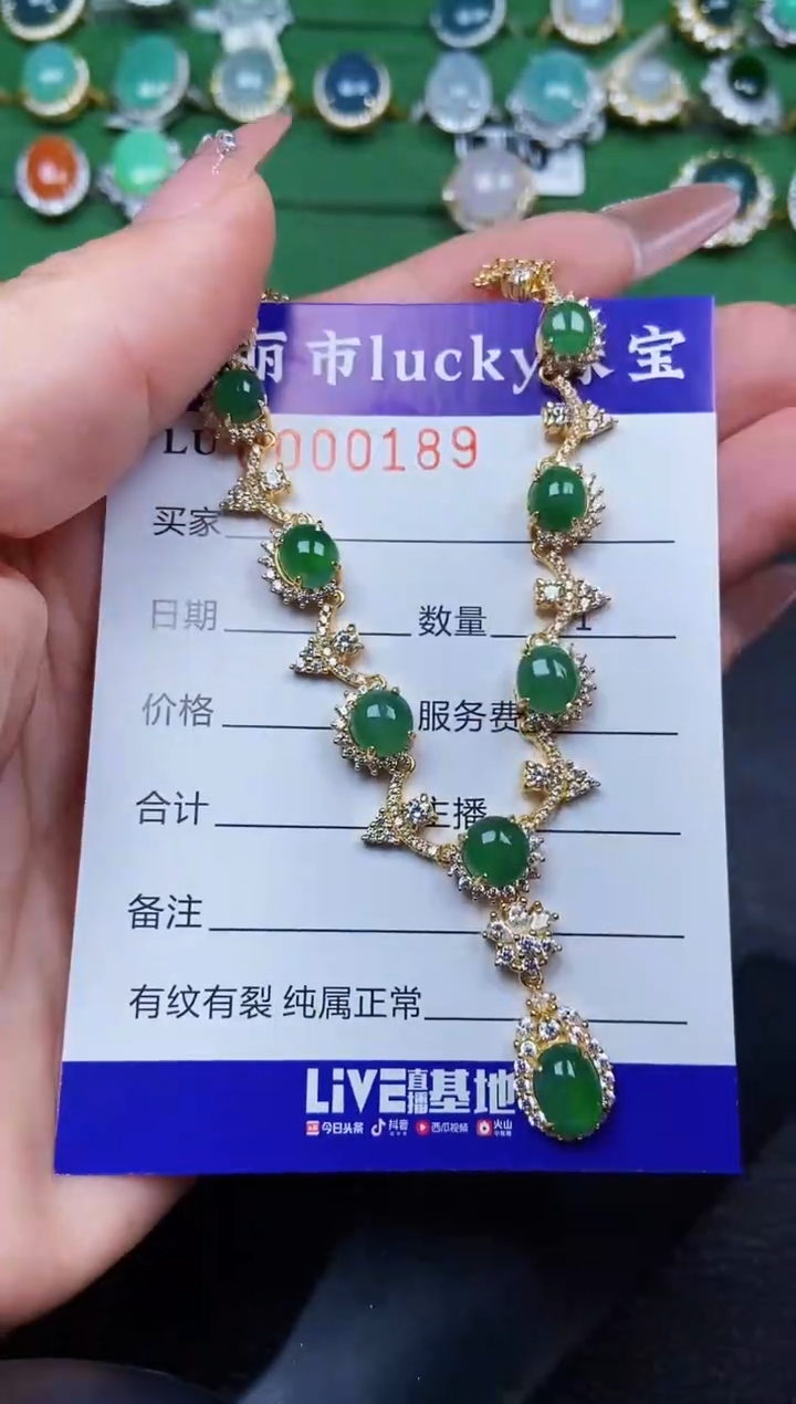 【闪购商品】翡翠颈饰银S925镶嵌0189