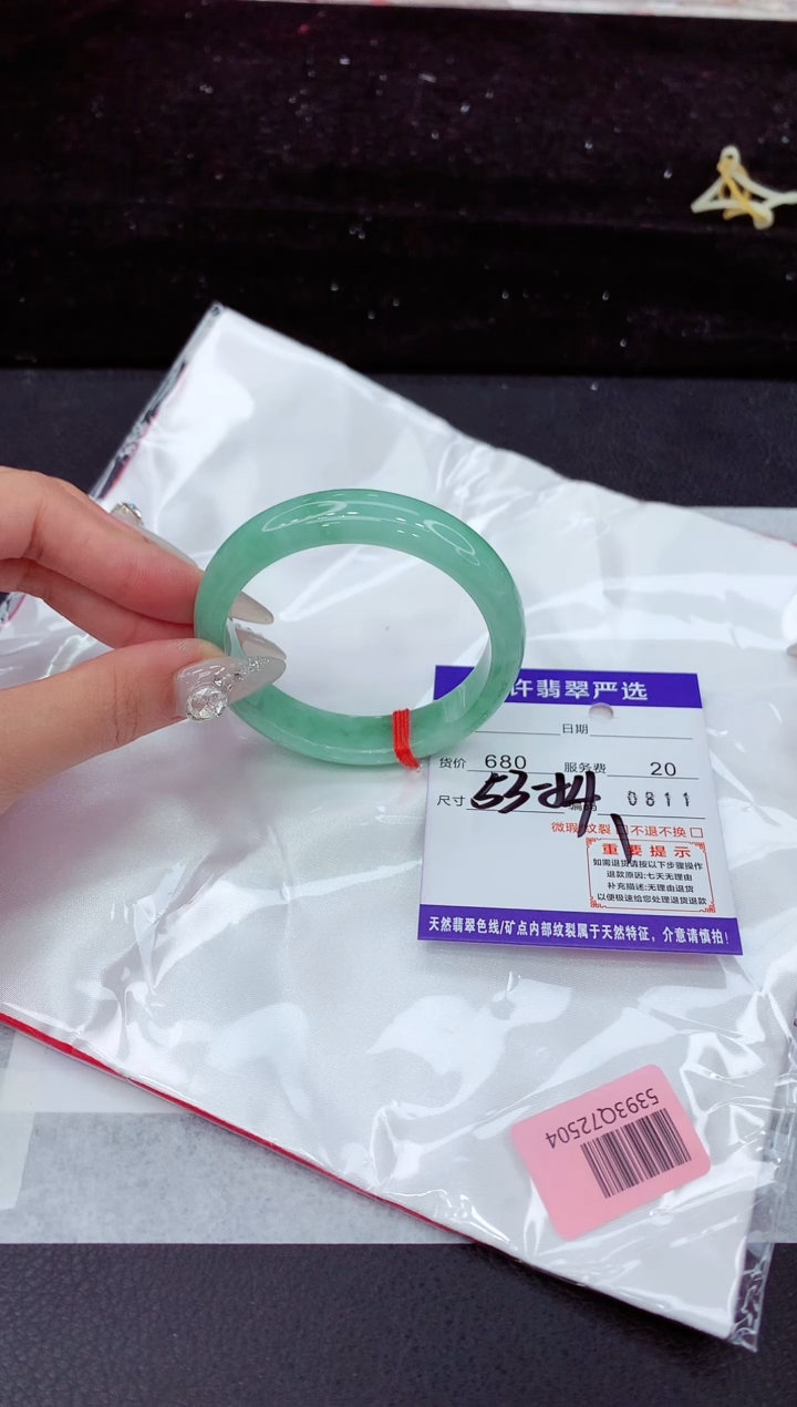 翡翠手镯未镶嵌1