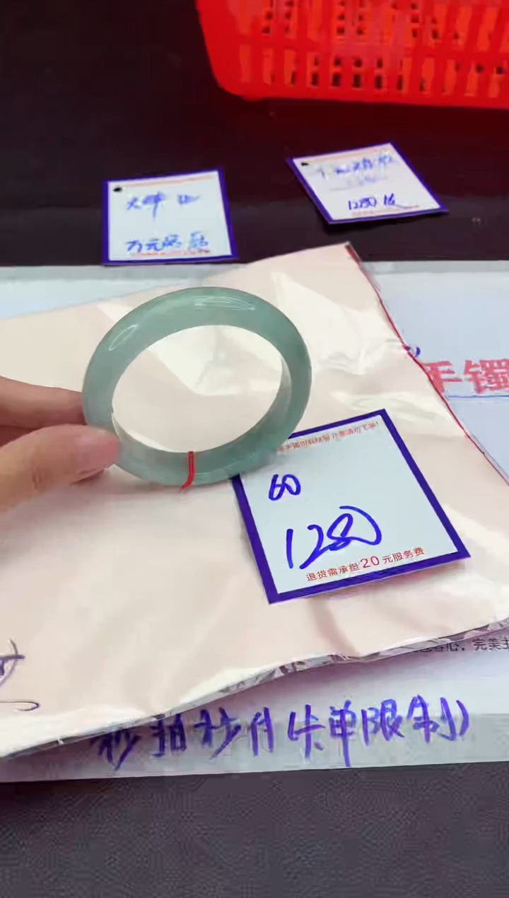 未镶嵌手镯翡翠11111111