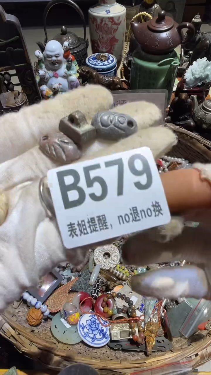 陶瓷花***:表姐直播所见所得