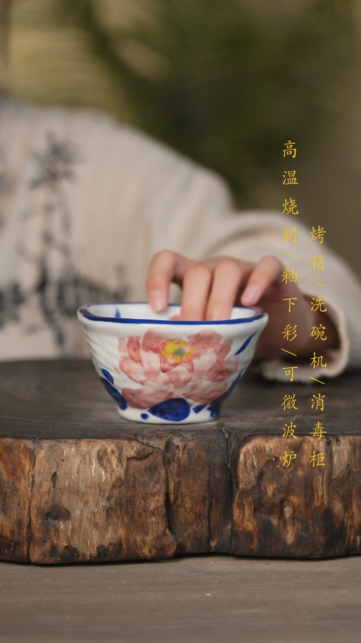 【闪购商品】瓷片景德镇高温釉下彩可微波烤箱洗碗机