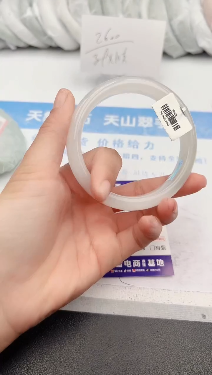 【闪购商品】石英质玉手镯未镶嵌z88-PC64.8