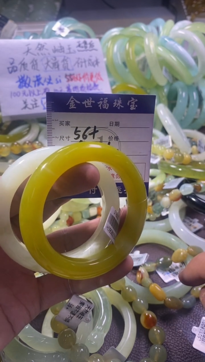 未镶嵌蛇纹石玉手镯1