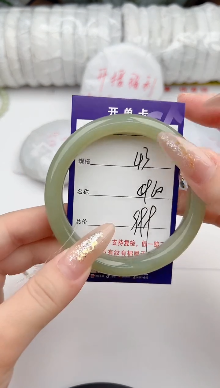 【闪购商品】和田玉手镯未镶嵌43颜色微差无瑕