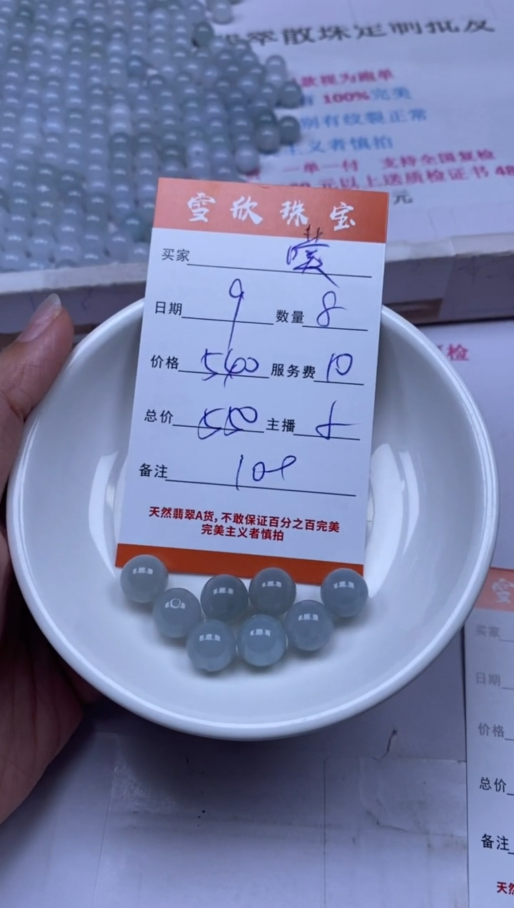颈饰未镶嵌翡翠噗*噗雪欣散珠定制diy