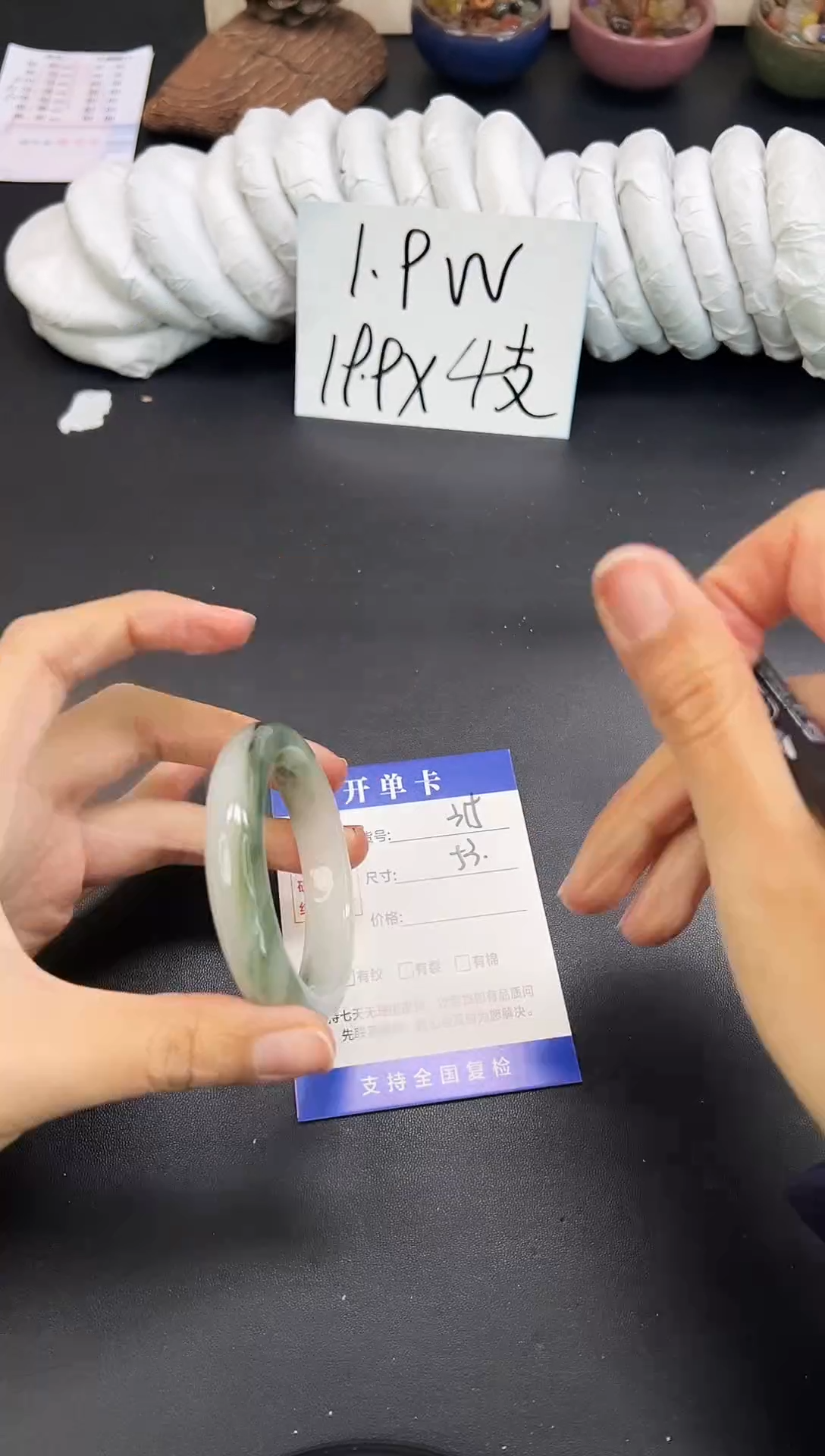 未镶嵌手镯石英质玉A315-52`53