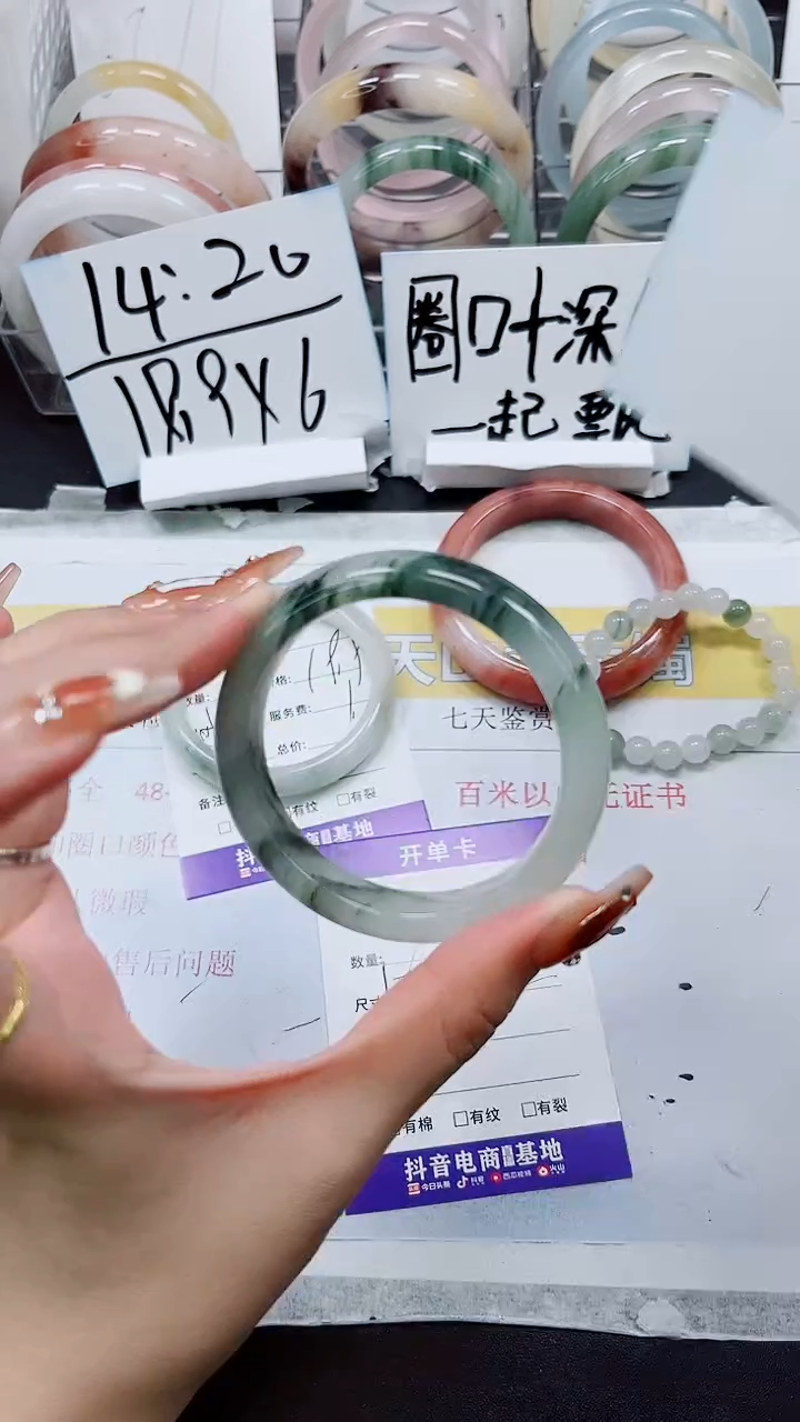 【闪购商品】石英质玉手镯未镶嵌S72-56/57