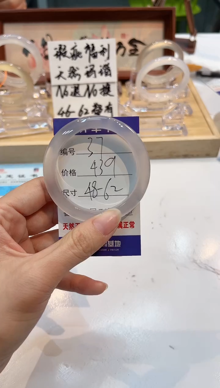 【闪购商品】玛瑙/玉髓手镯未镶嵌37-L马黑3L-L48-62+备注