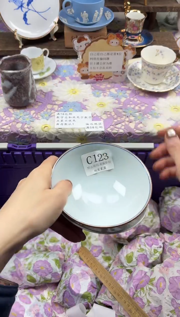 瓷片p****~                C123