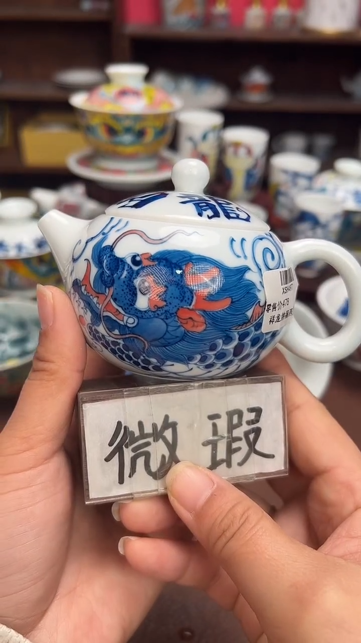 【闪购商品】茶壶（微瑕福利）景德镇陶瓷