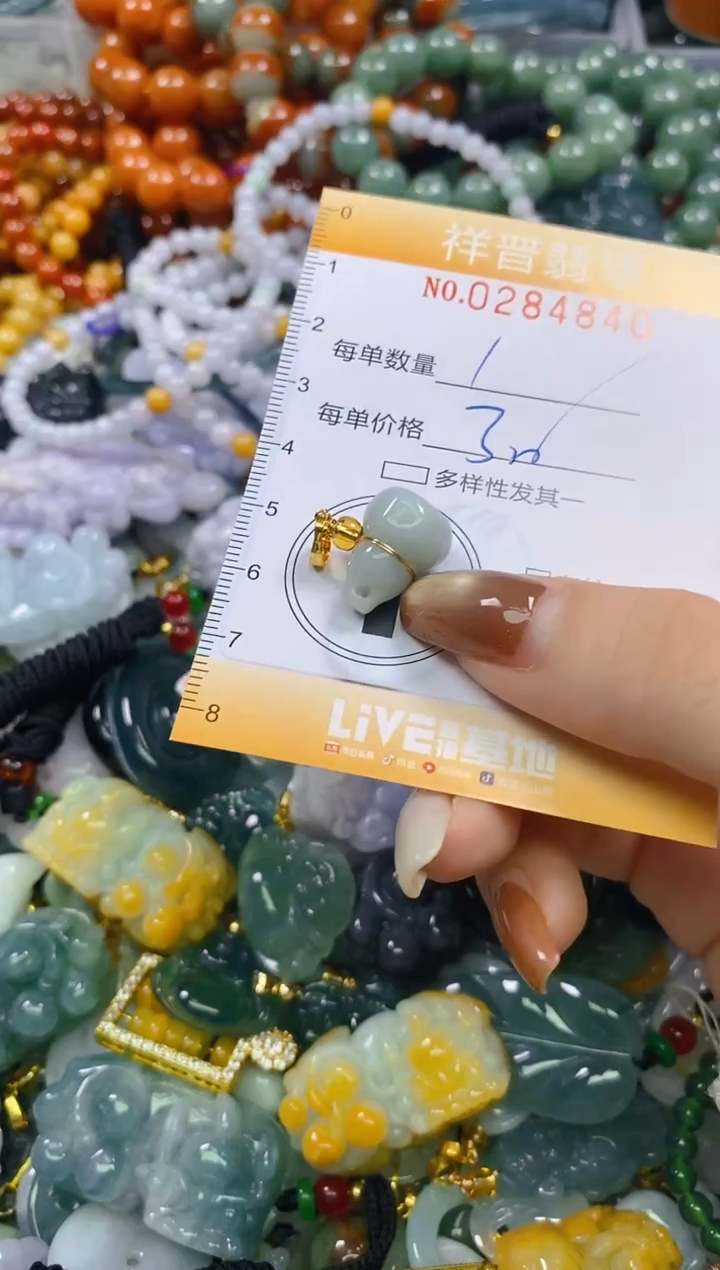 颈饰未镶嵌翡翠闪购0284840