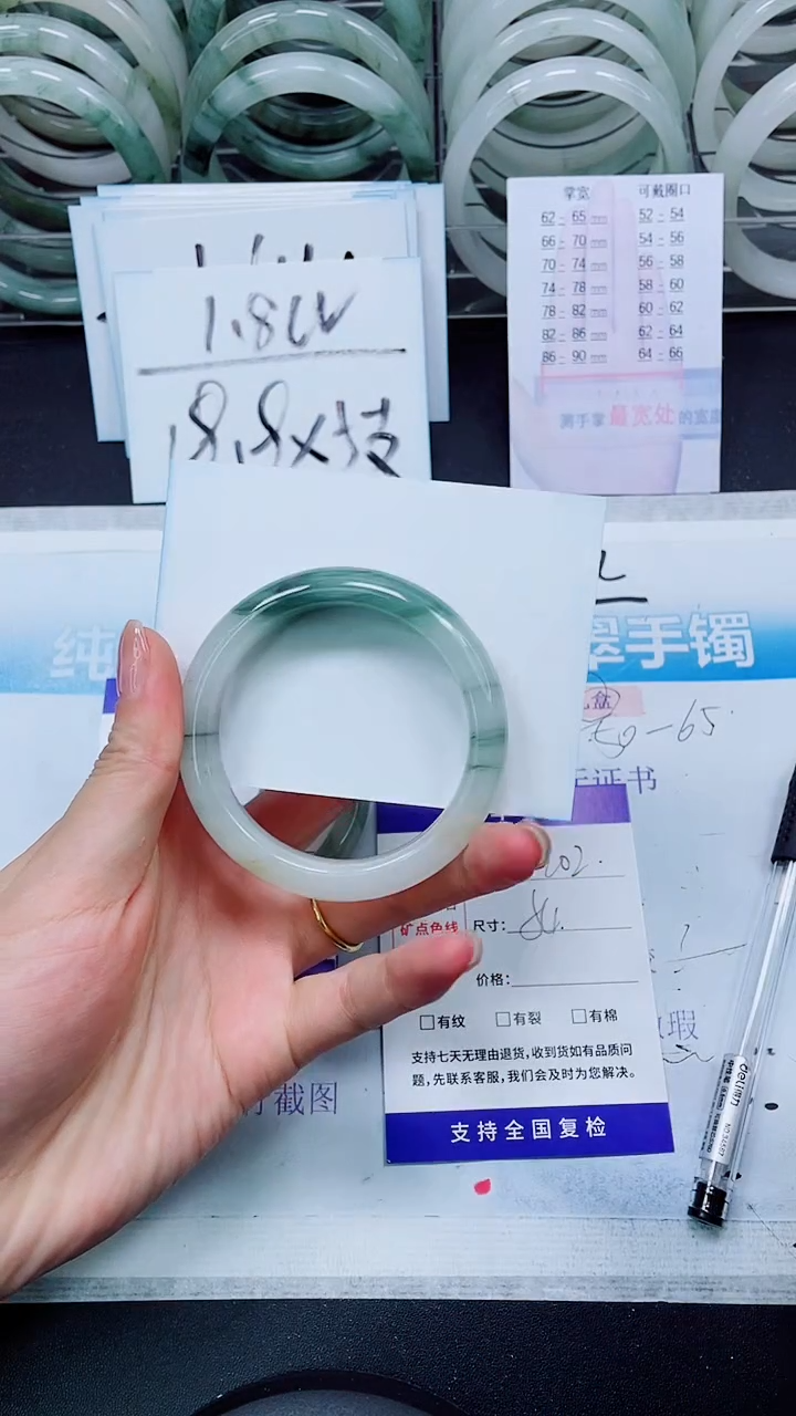 【闪购商品】石英质玉手镯未镶嵌S202-53/54