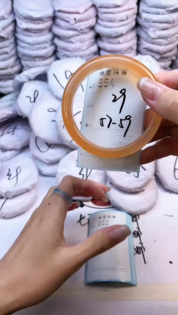 玛瑙/玉髓手镯未镶嵌854